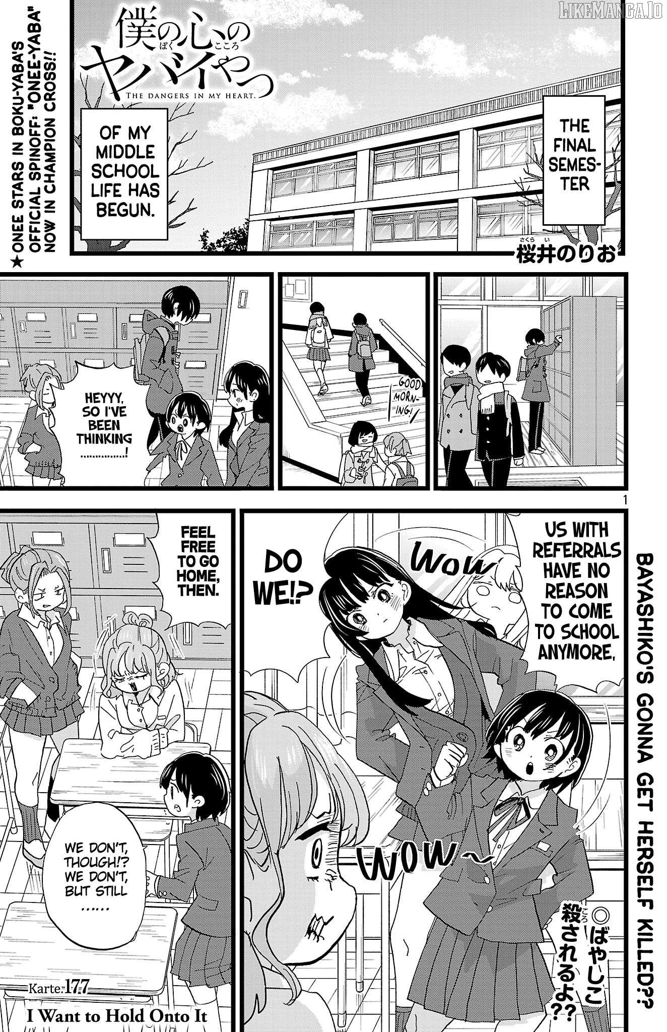 The Dangers in My Heart, Chapter 177 image 02